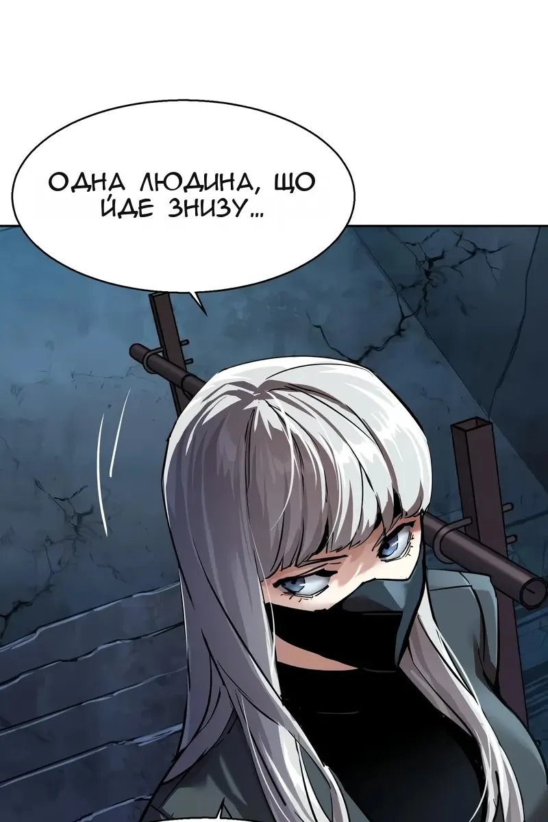 Сторінка 60