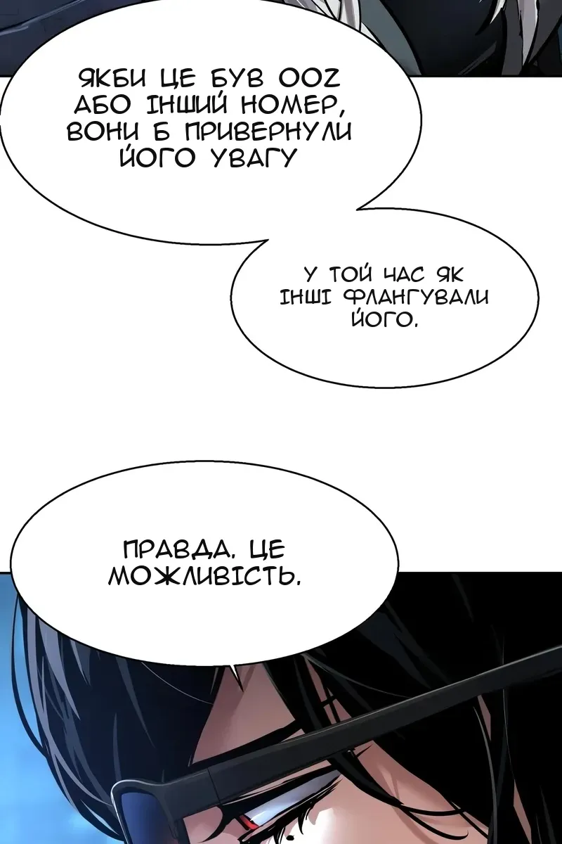 Сторінка 61