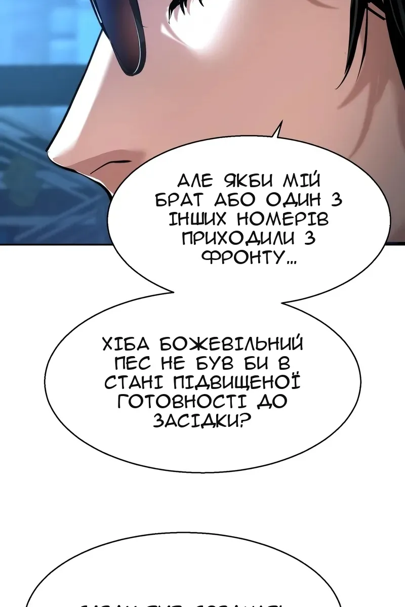Сторінка 62