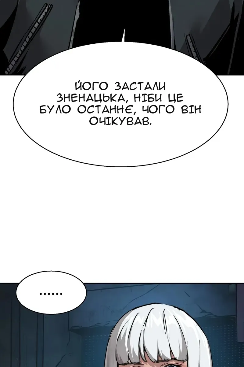 Сторінка 64