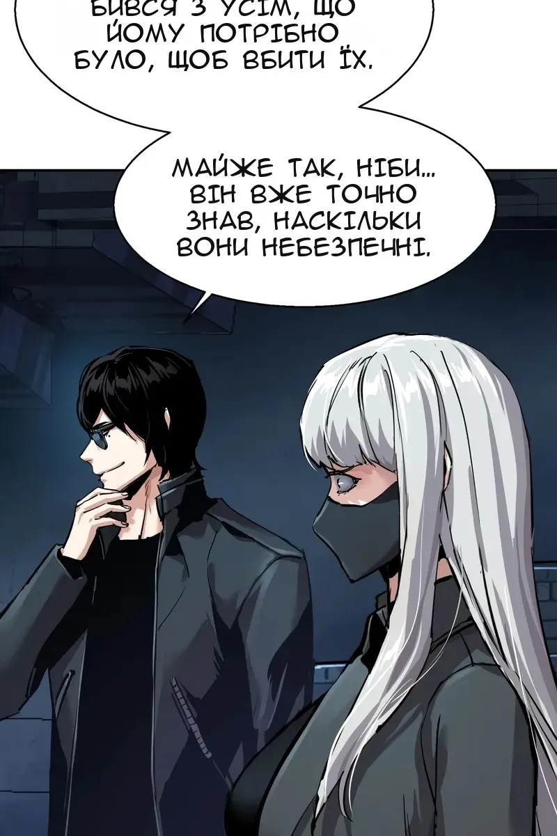 Сторінка 67