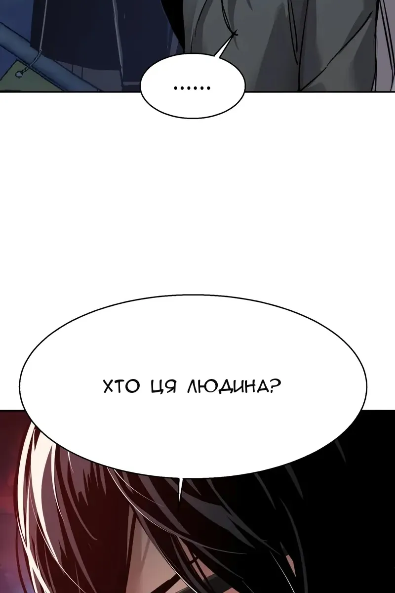 Сторінка 68