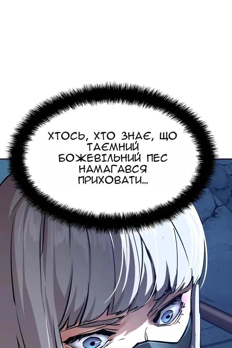 Сторінка 70