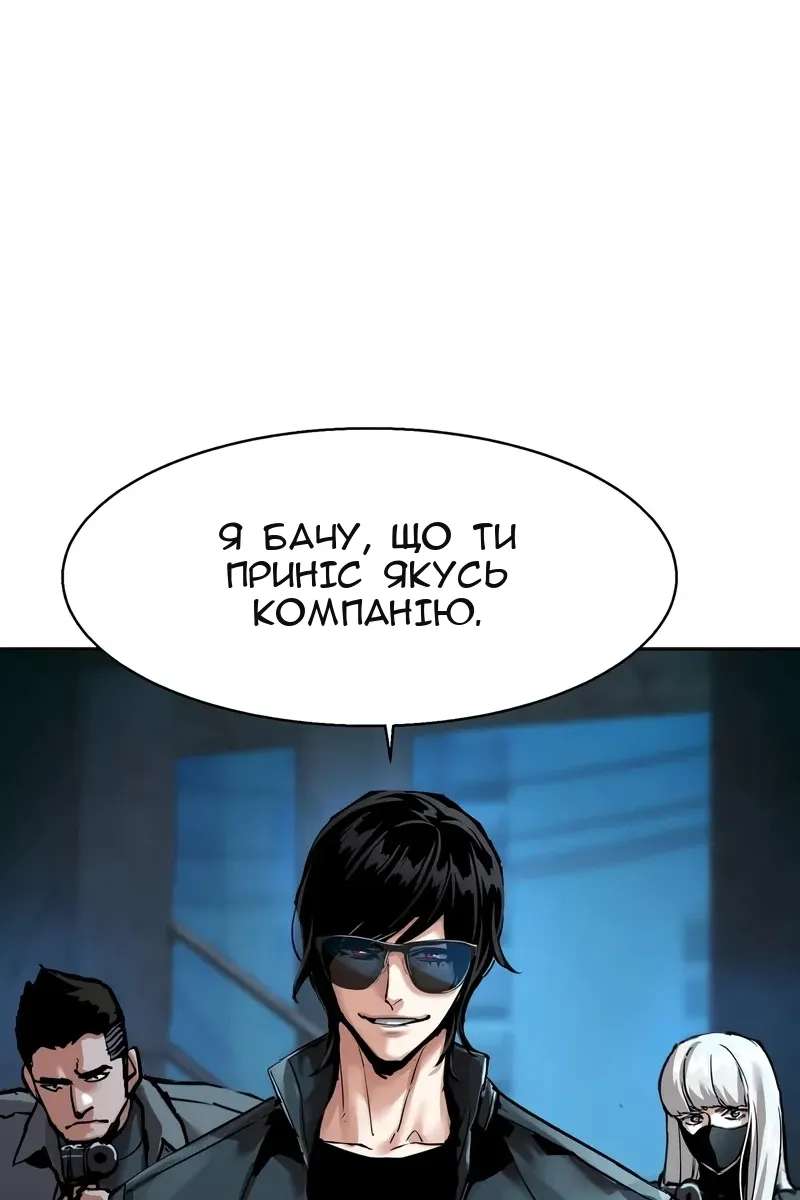 Сторінка 88