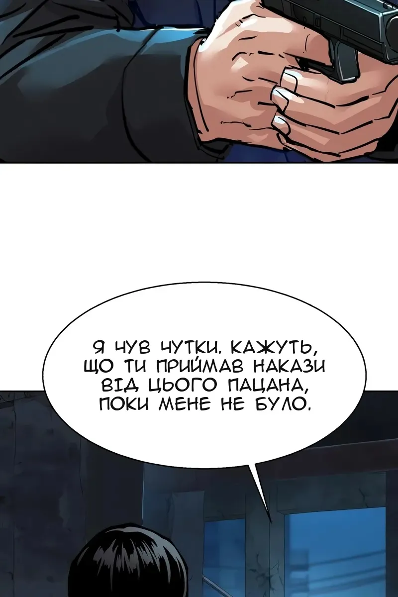 Сторінка 92