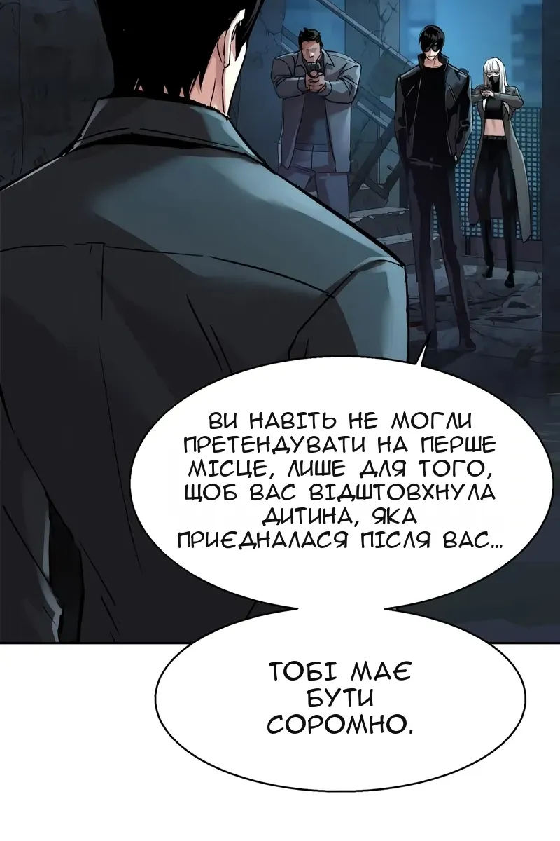 Сторінка 93