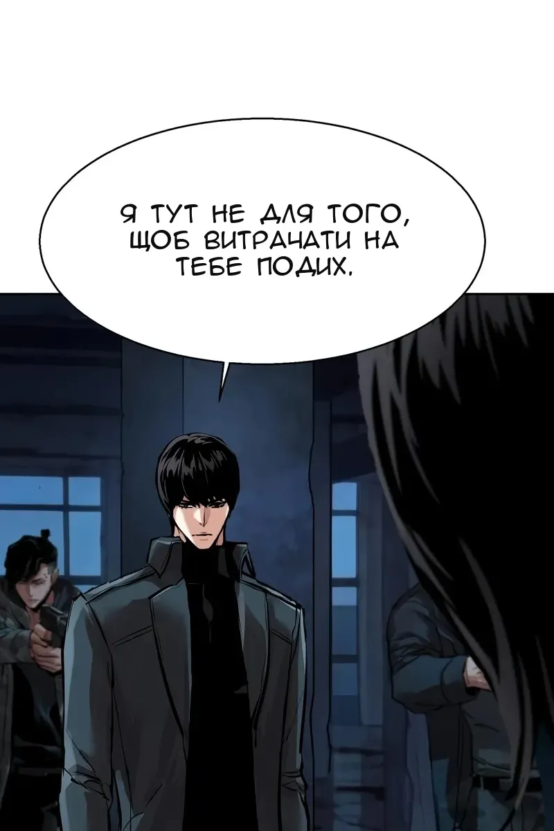 Сторінка 94