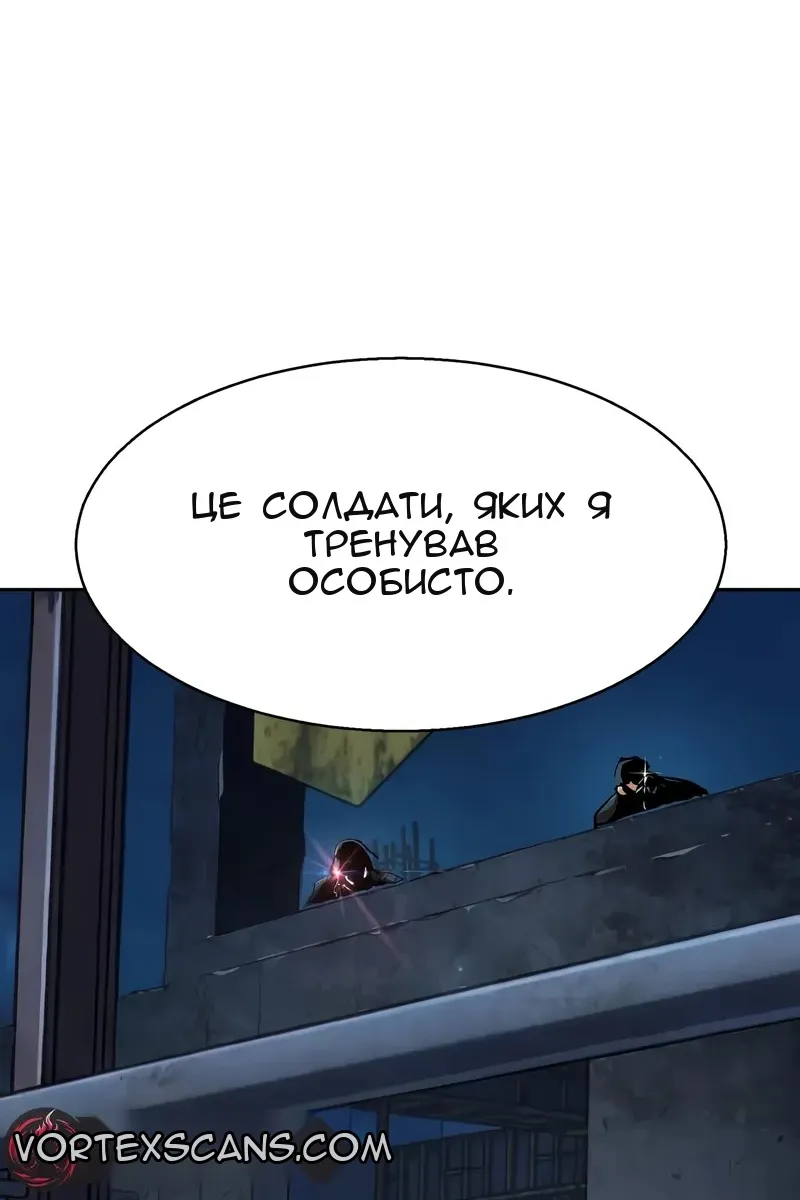 Сторінка 104
