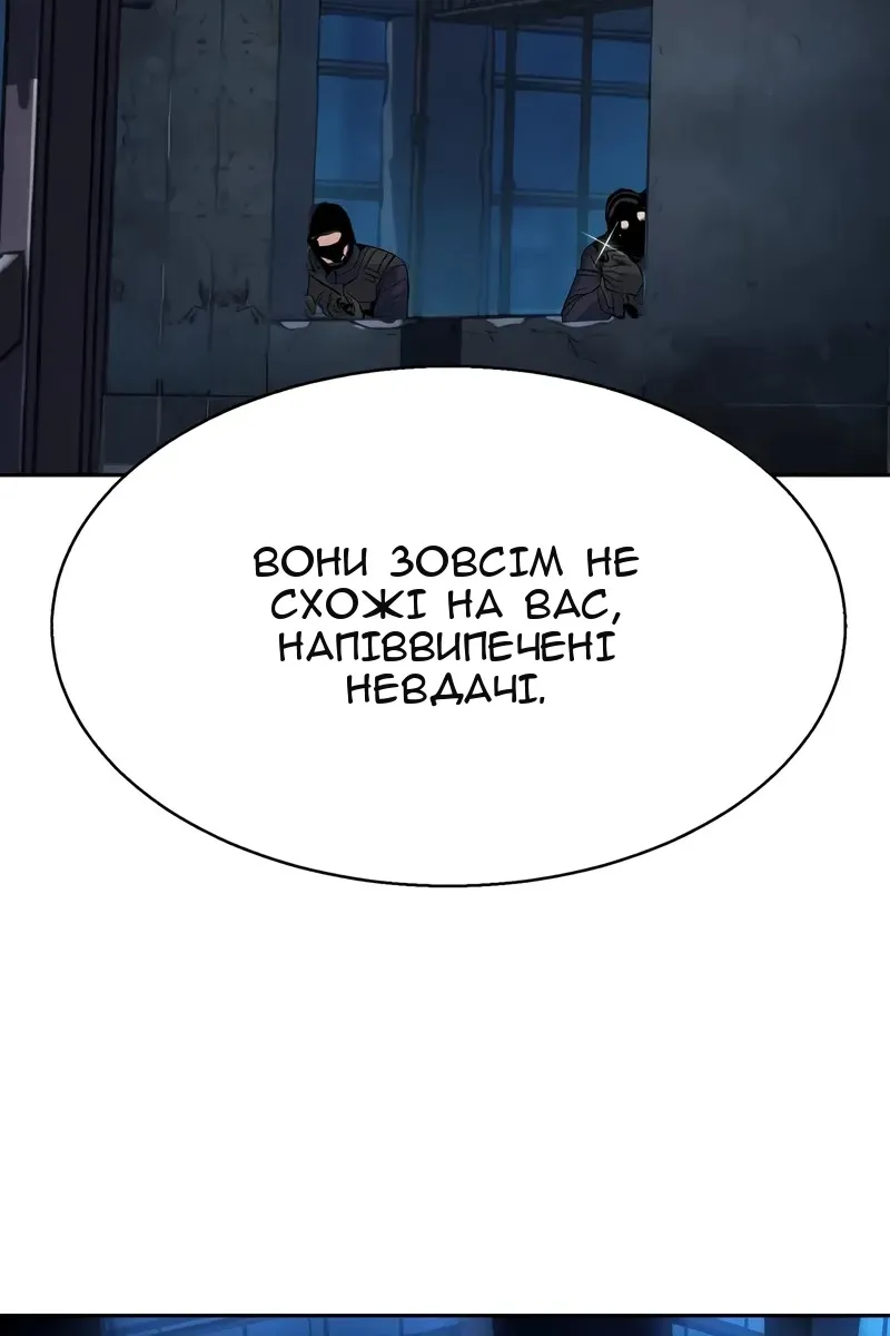 Сторінка 105