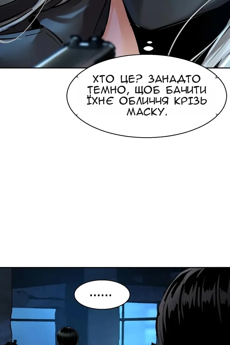 Сторінка 120