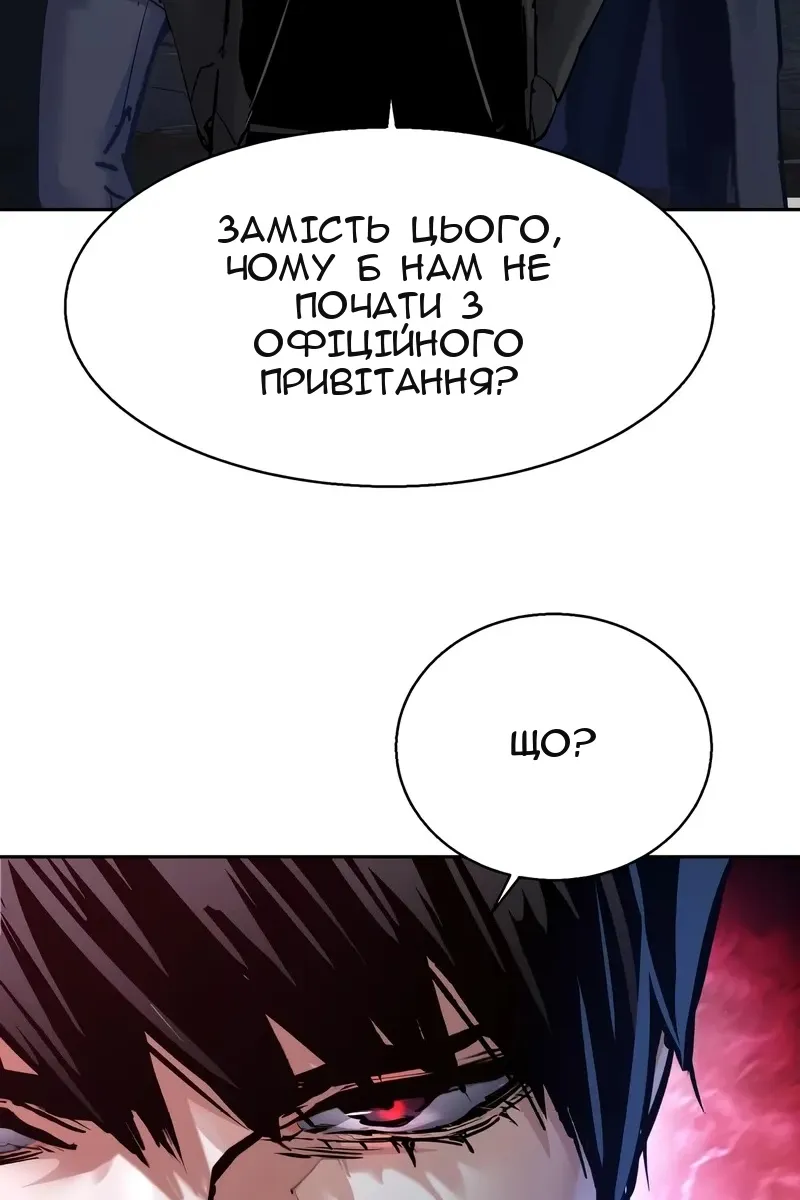 Сторінка 123