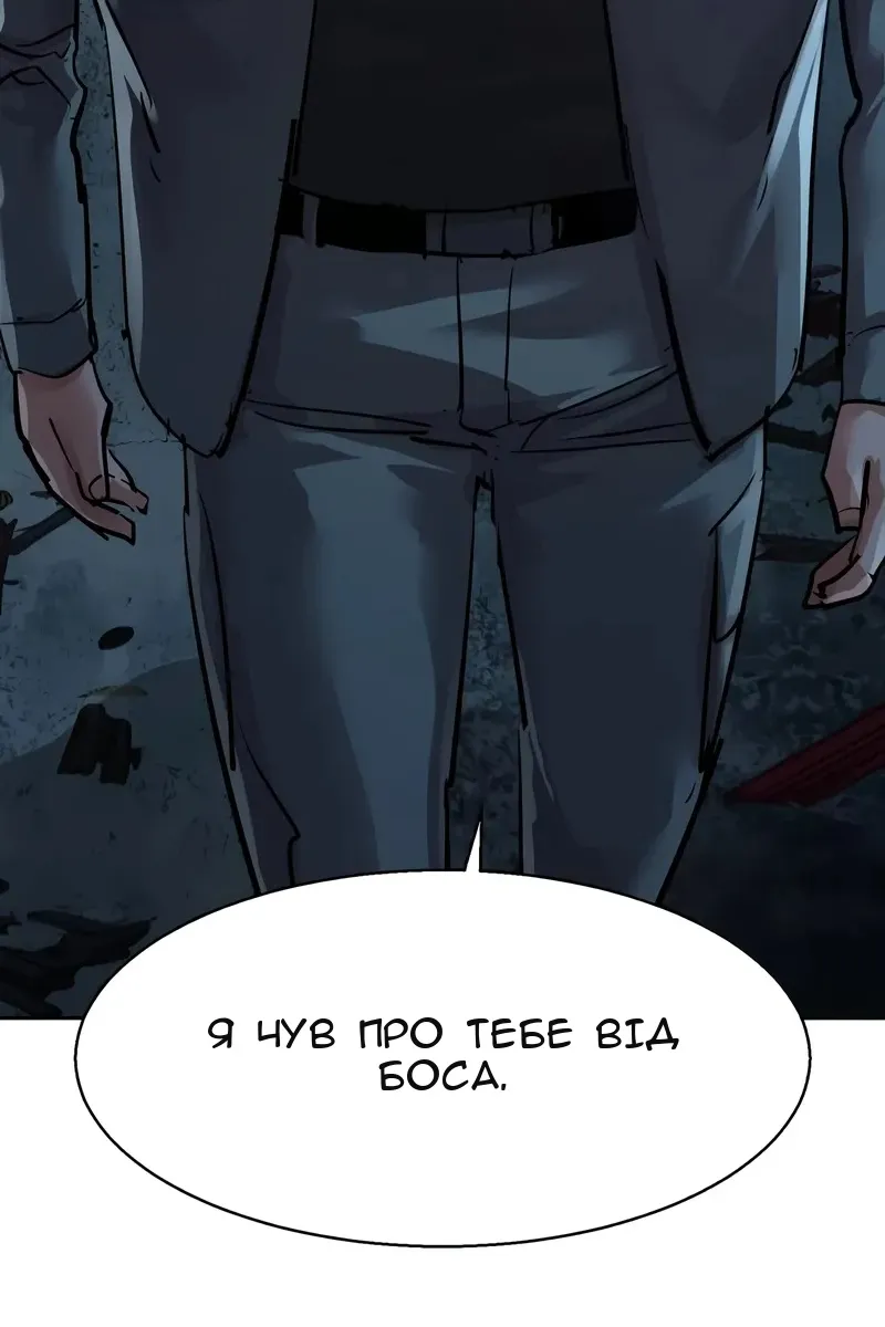 Сторінка 127