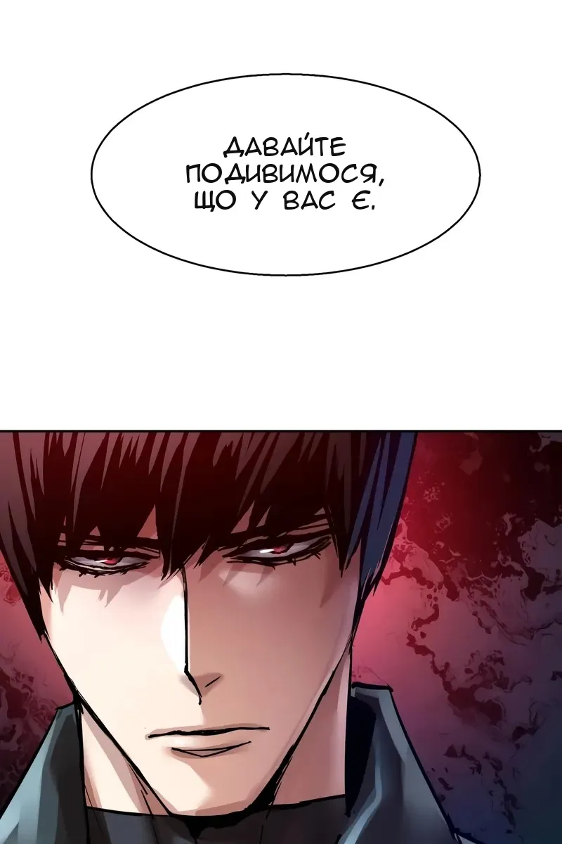 Сторінка 128
