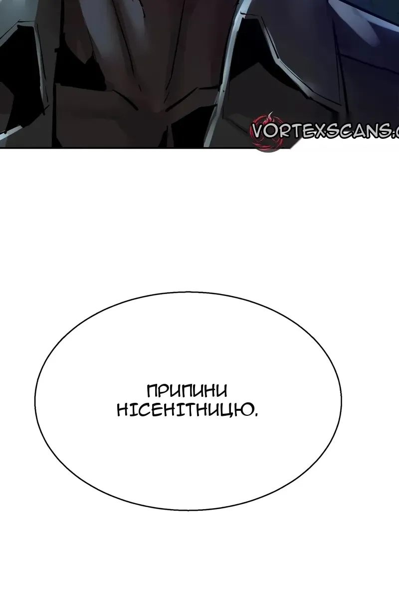 Сторінка 129