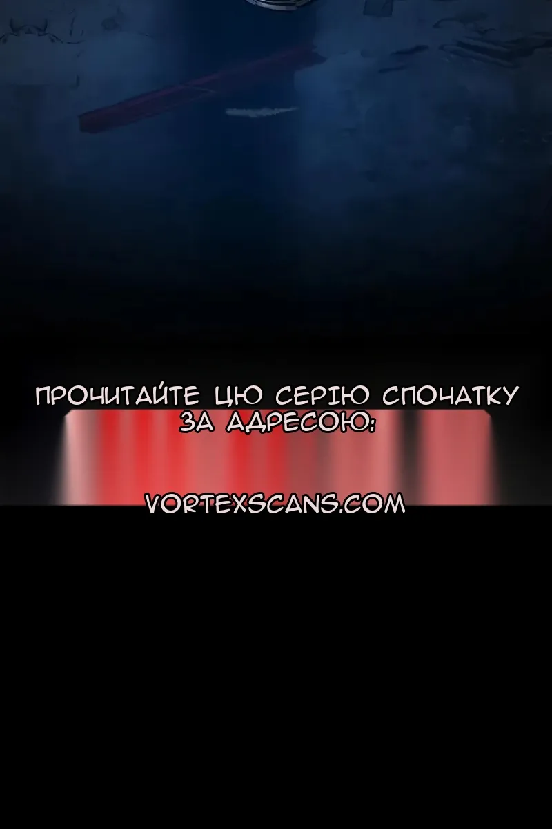 Сторінка 132