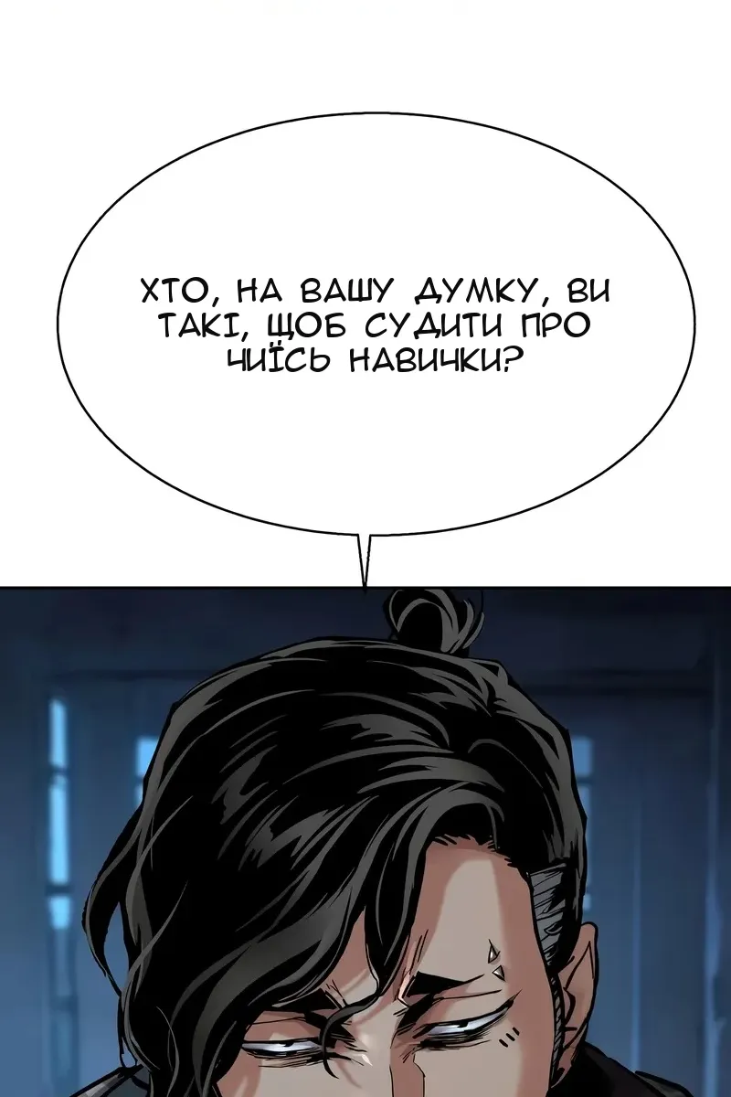 Сторінка 4