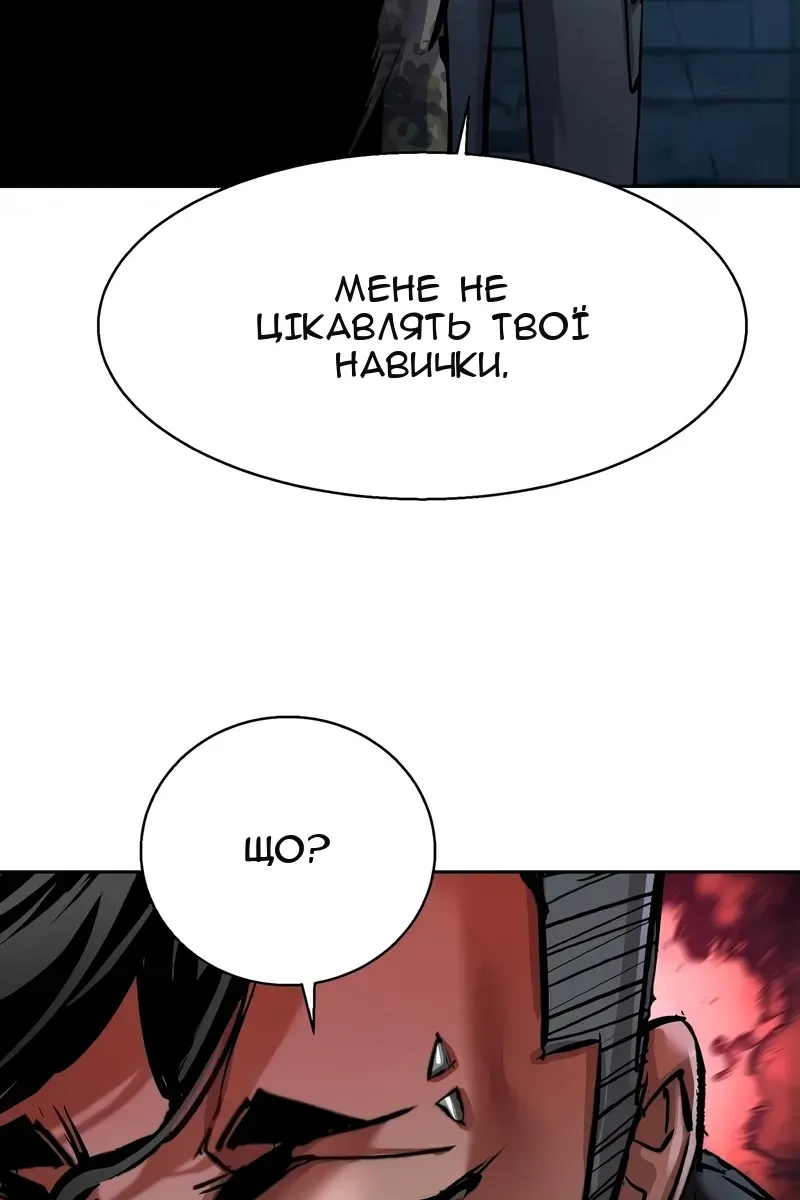 Сторінка 7