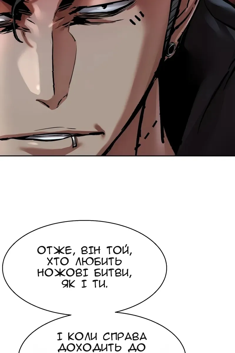 Сторінка 8