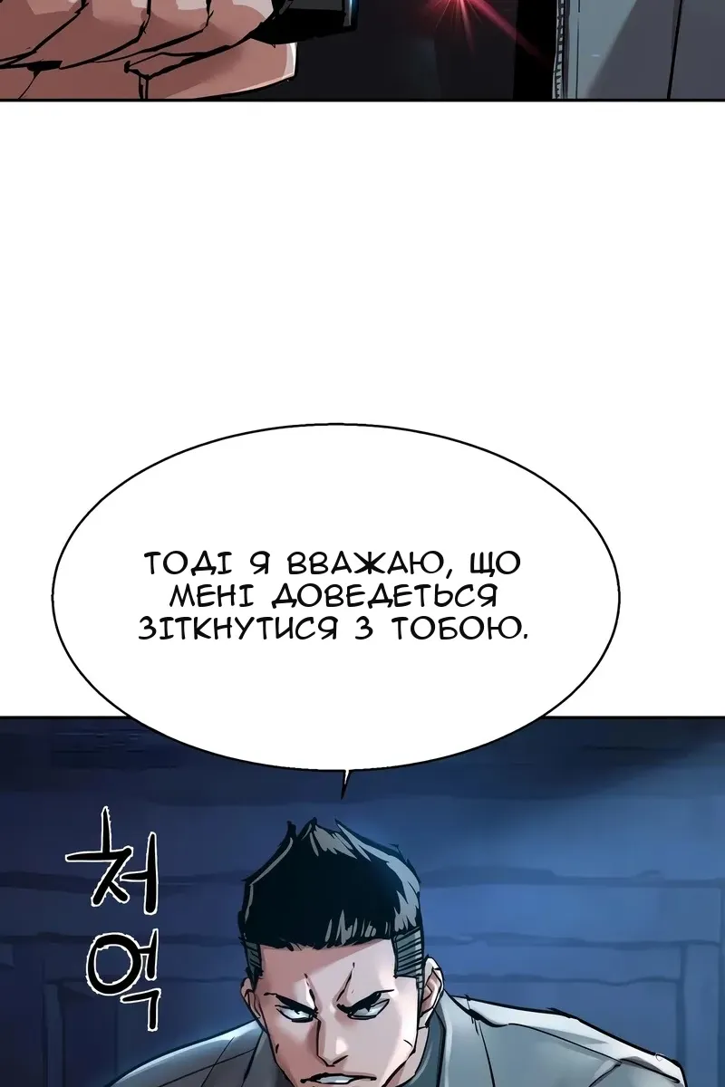 Сторінка 11