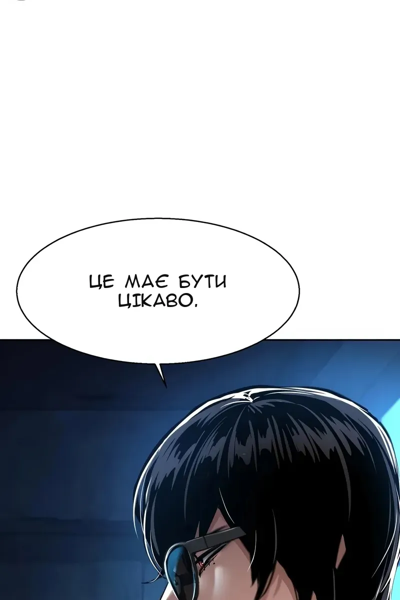 Сторінка 14