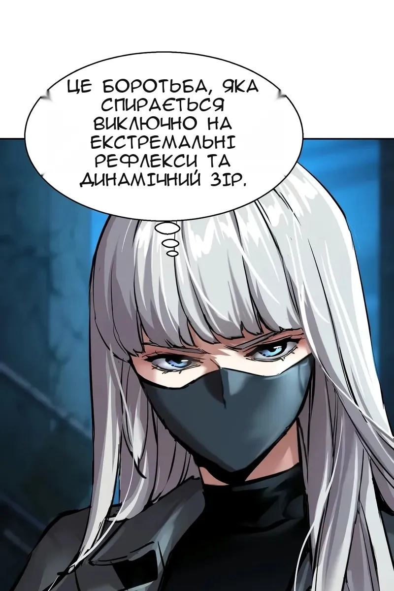 Сторінка 42