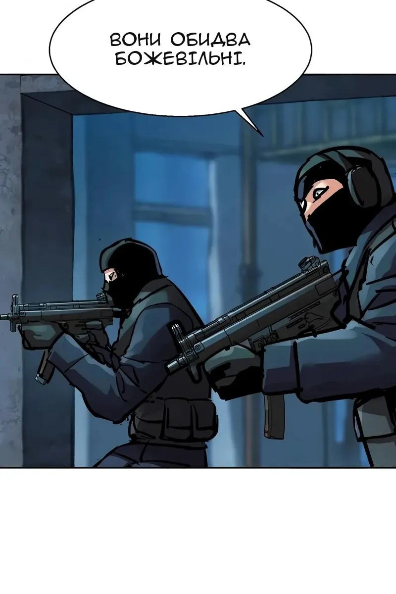Сторінка 48