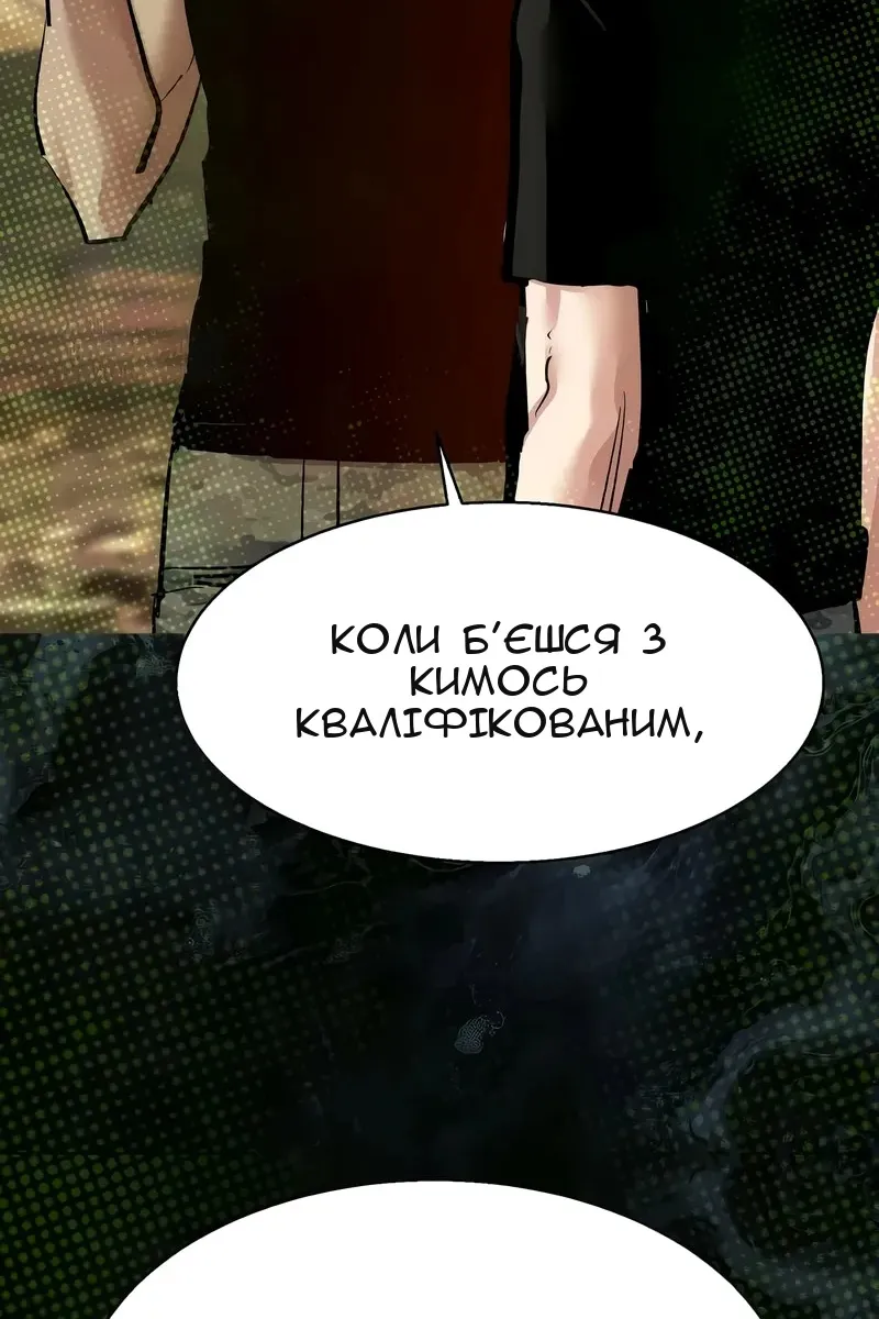 Сторінка 53