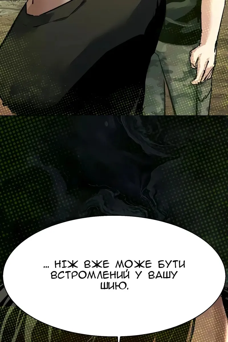Сторінка 57