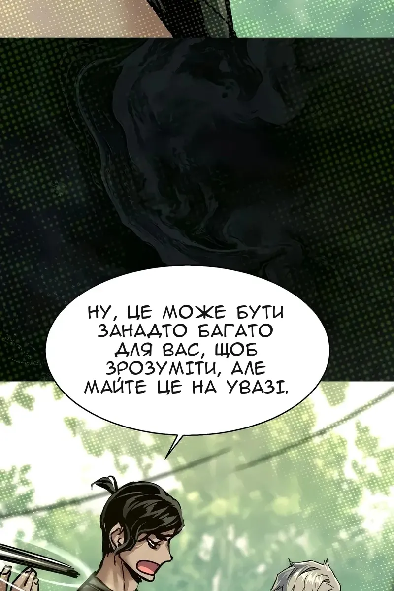 Сторінка 59