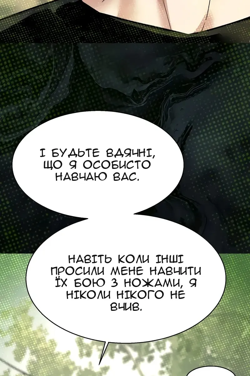 Сторінка 62