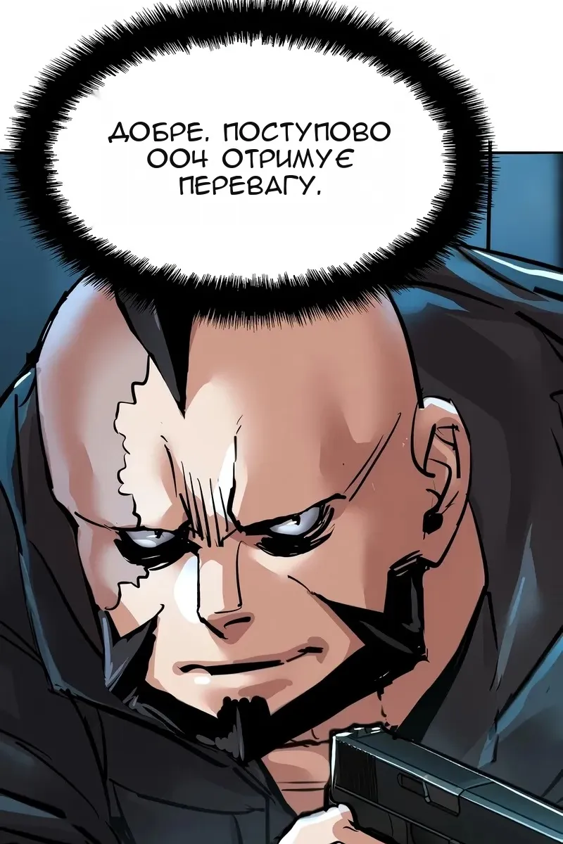 Сторінка 73