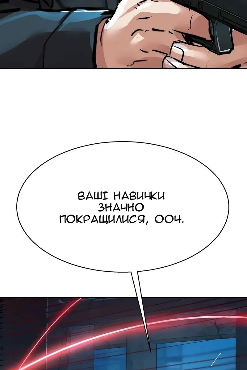 Сторінка 74