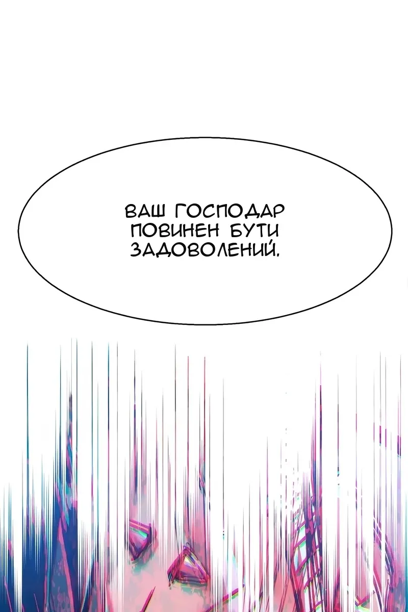 Сторінка 77