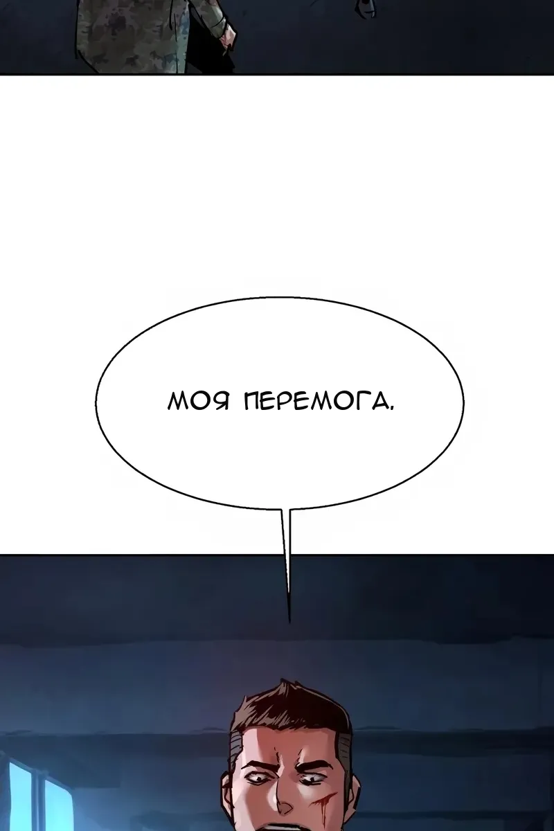 Сторінка 89