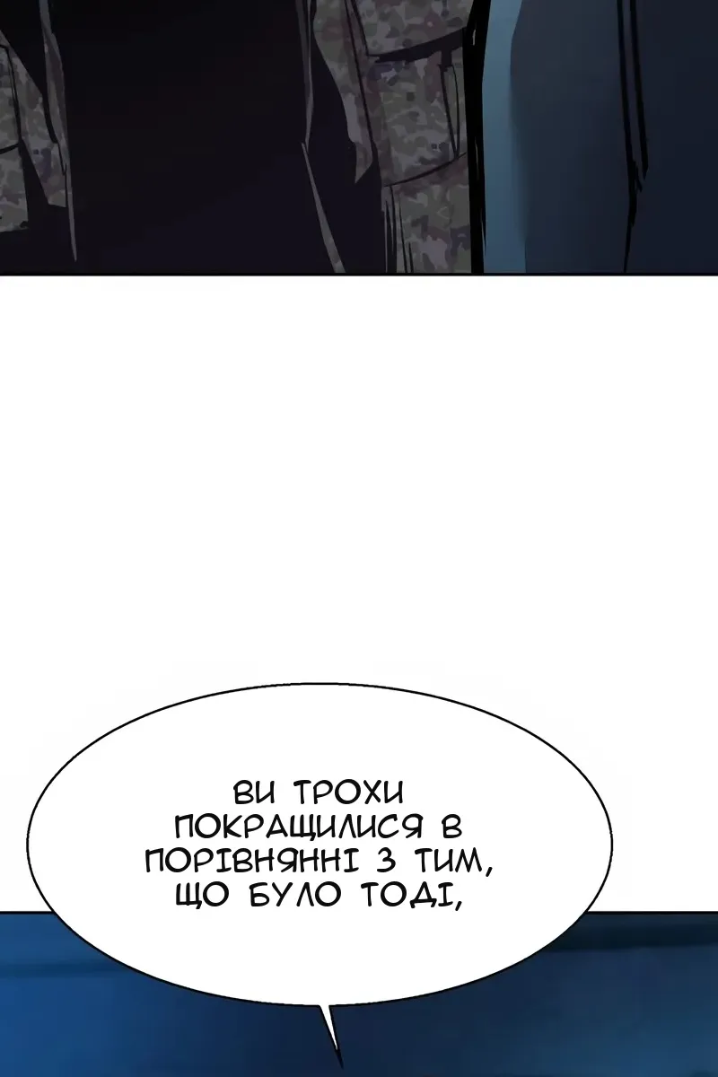 Сторінка 92