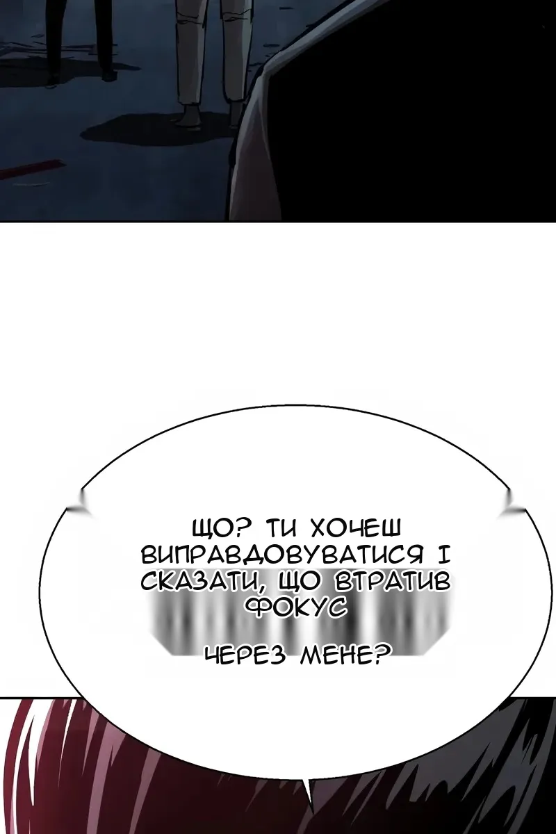 Сторінка 95