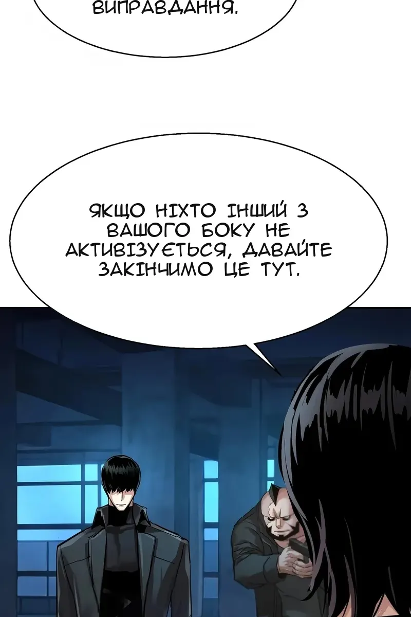 Сторінка 100
