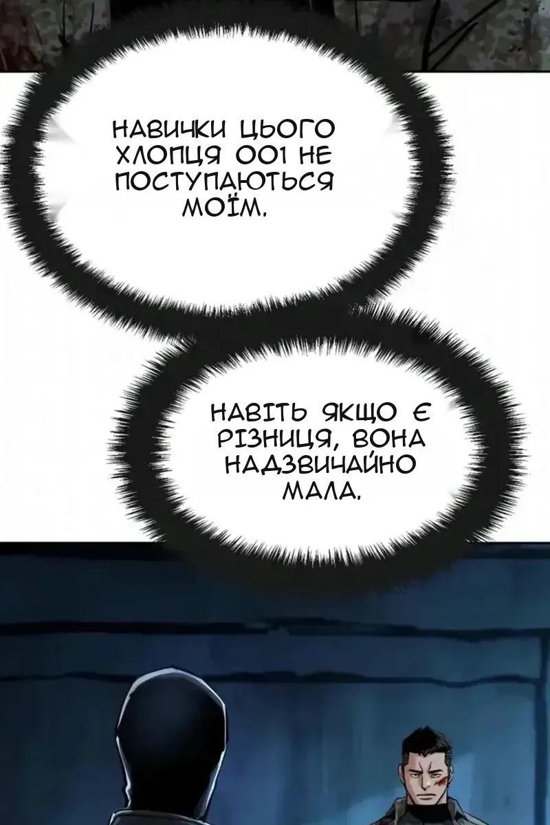 Сторінка 9