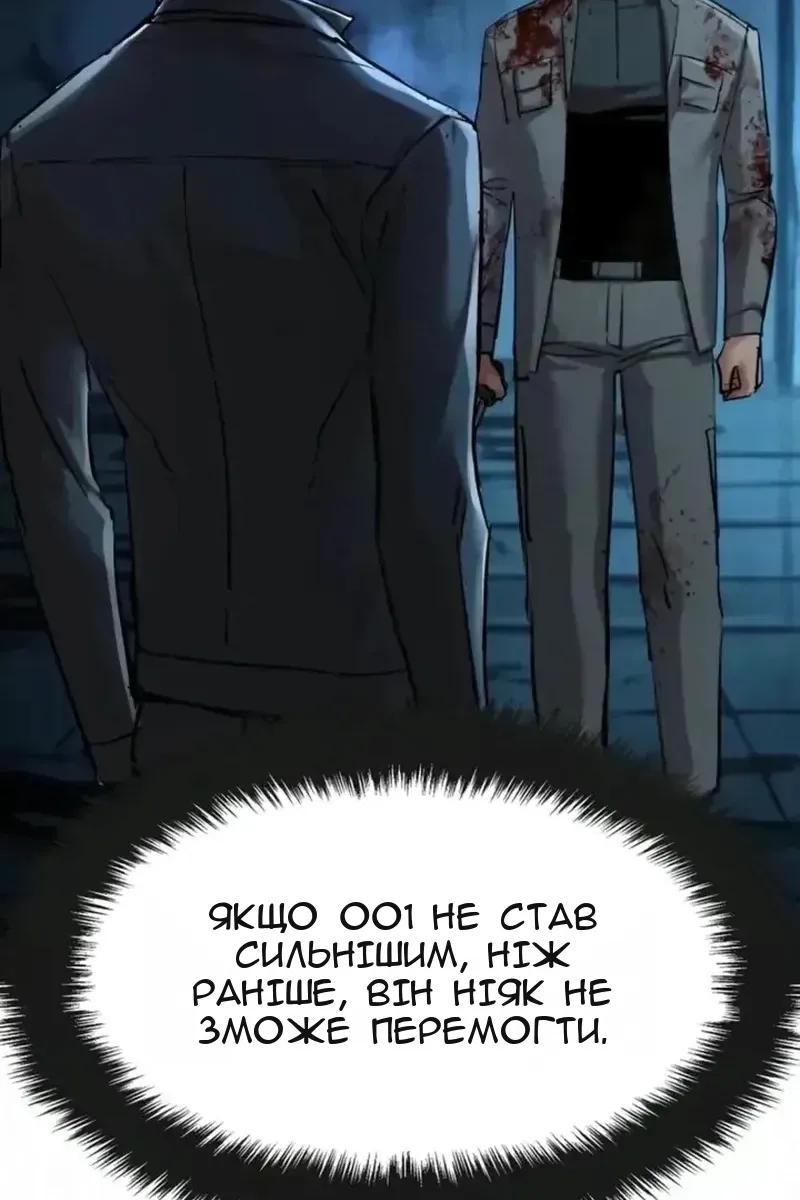 Сторінка 10