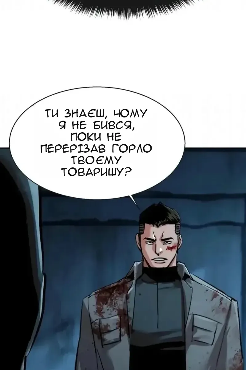 Сторінка 11