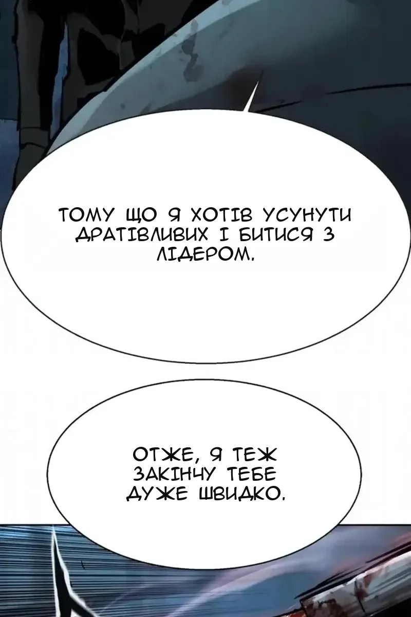 Сторінка 15