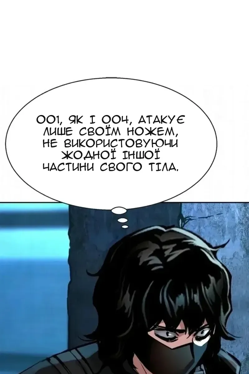 Сторінка 24