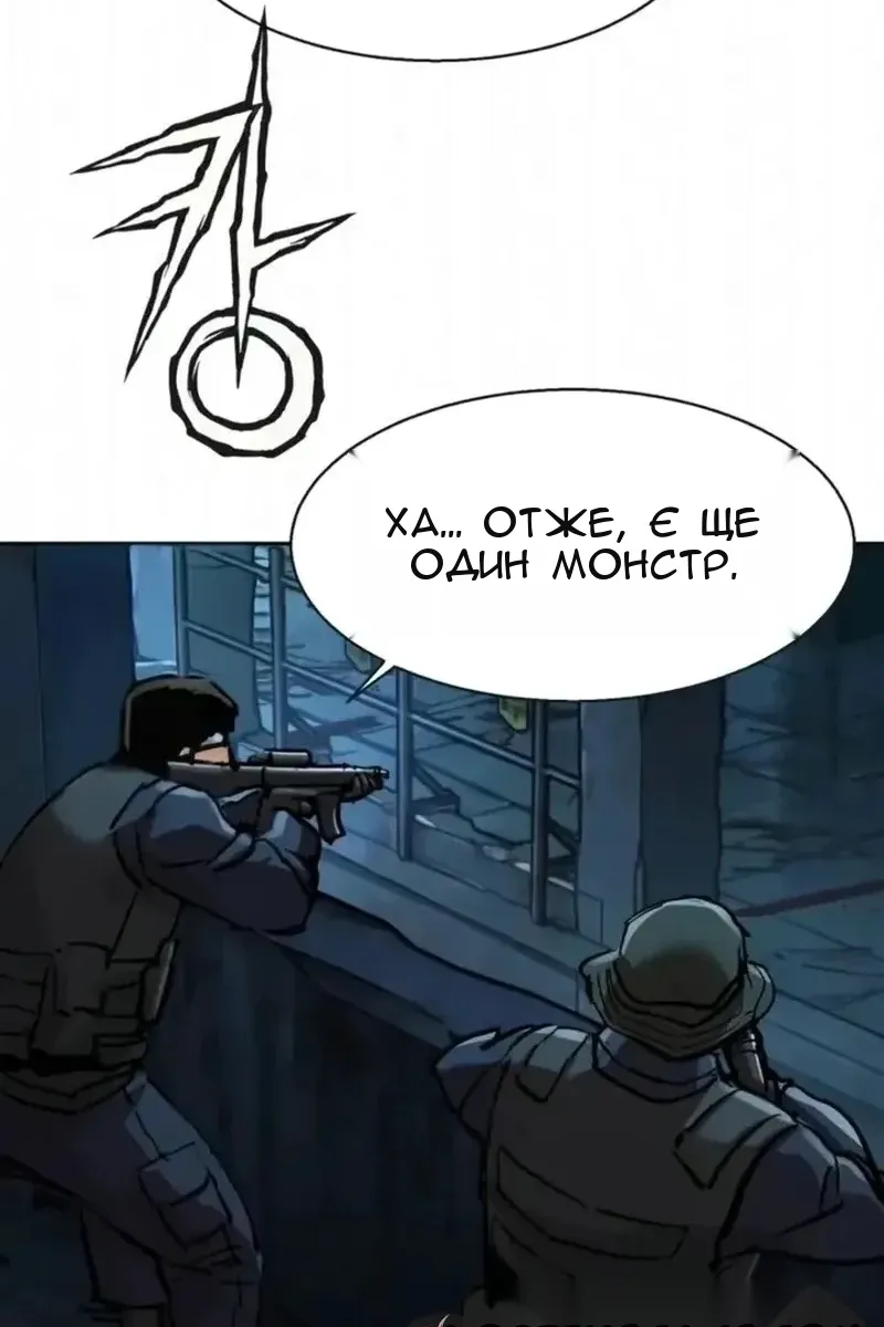 Сторінка 30