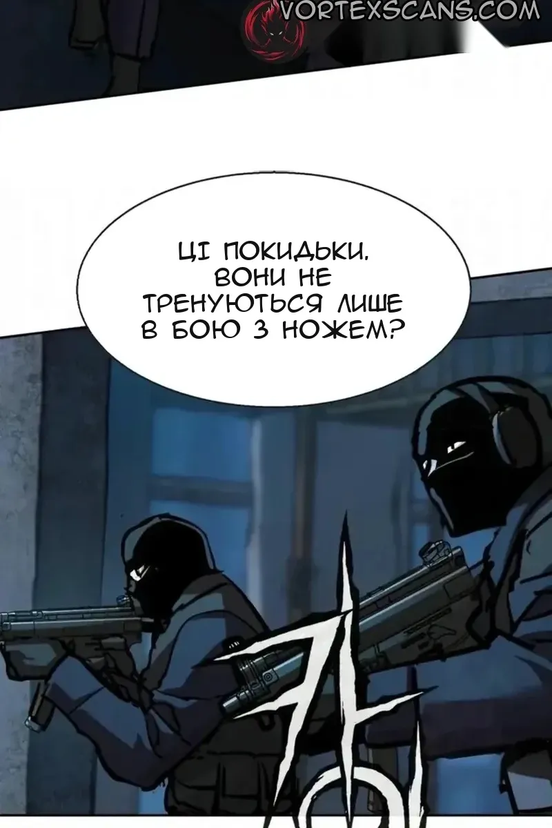 Сторінка 31