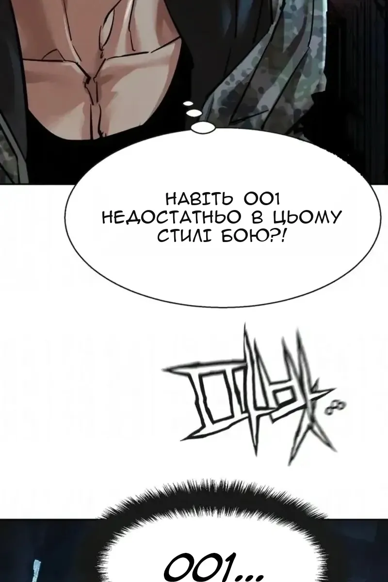 Сторінка 39