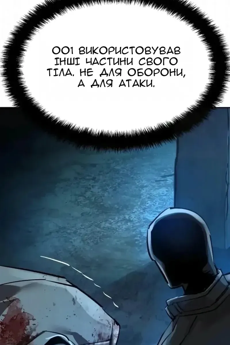 Сторінка 66