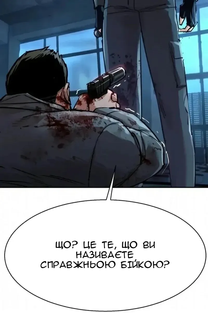 Сторінка 73