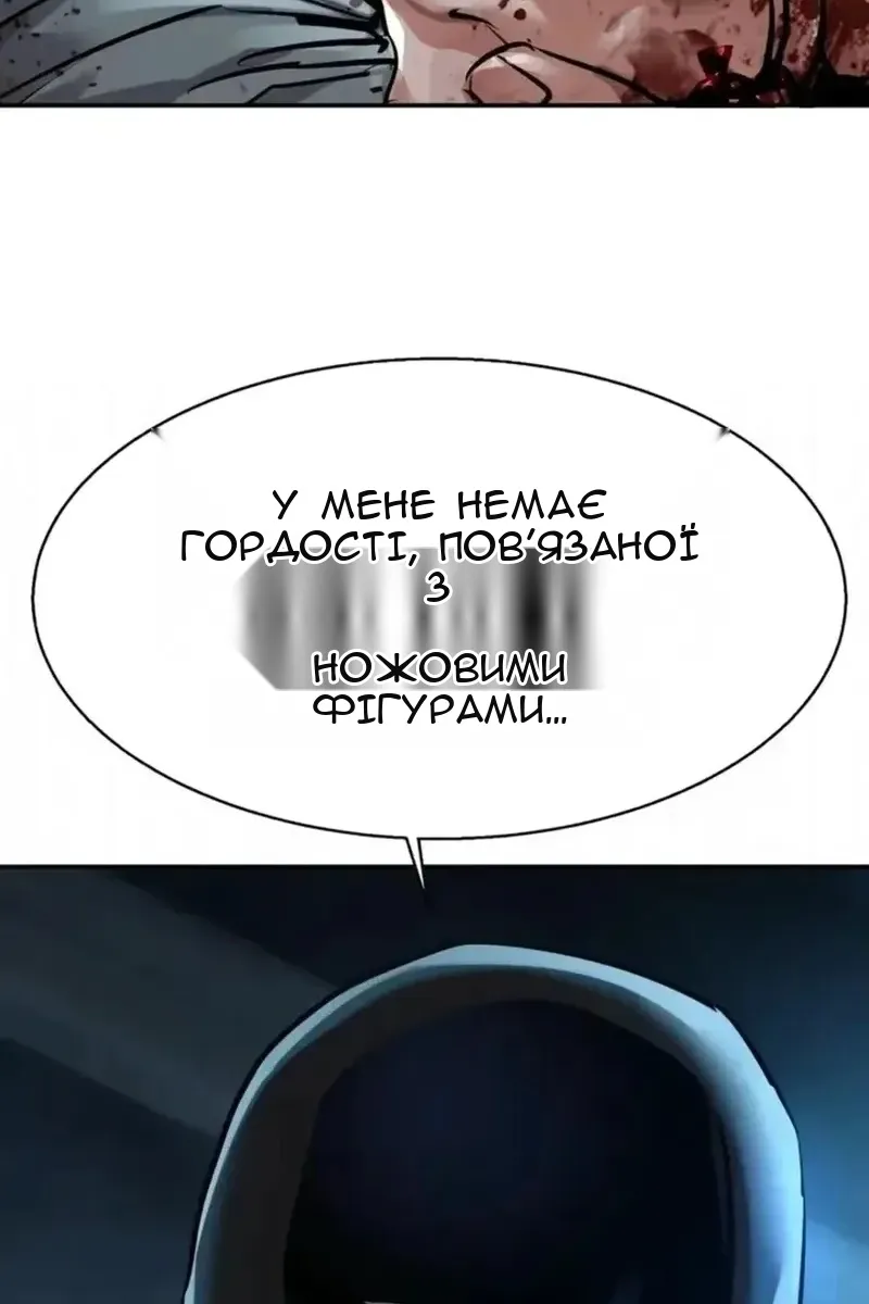 Сторінка 75