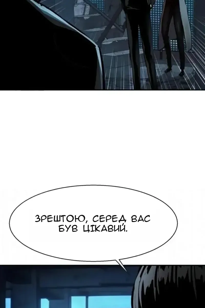 Сторінка 78