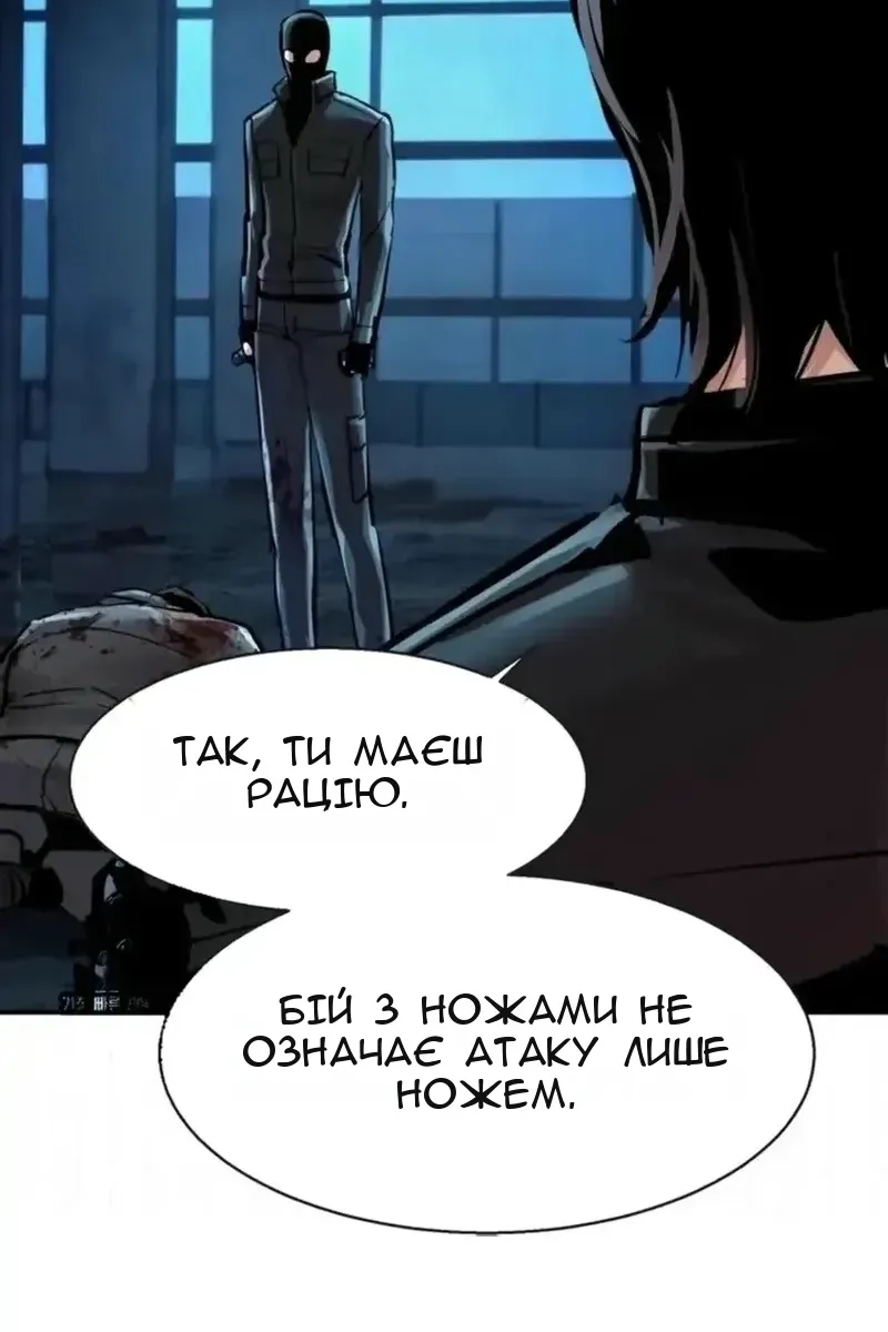Сторінка 79